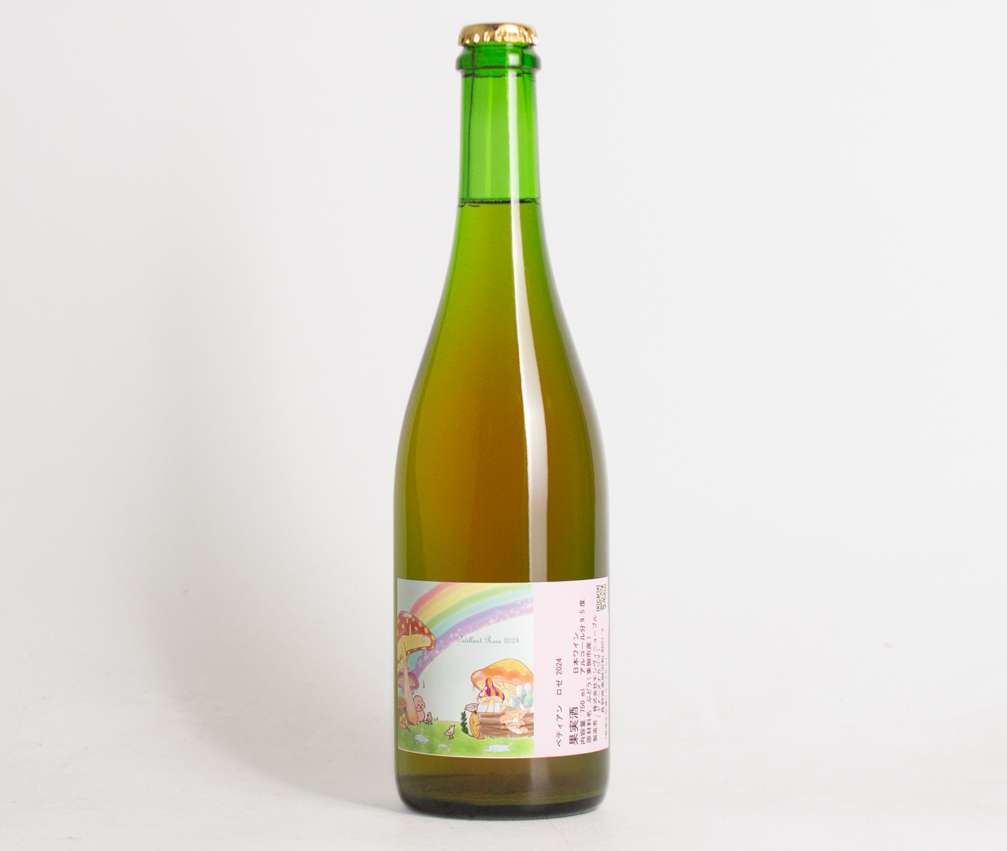 Domaine Nakajima 2024 Pet Nat Rosé