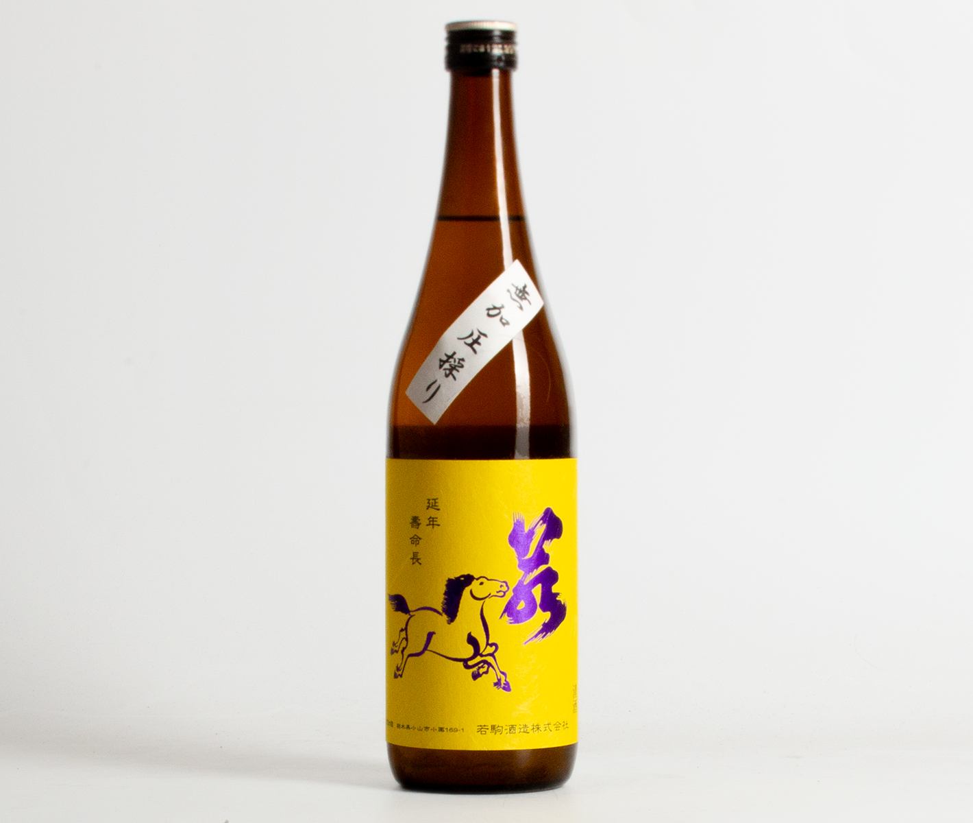 Wakakoma Gohyakumangoku 80 (720ml)